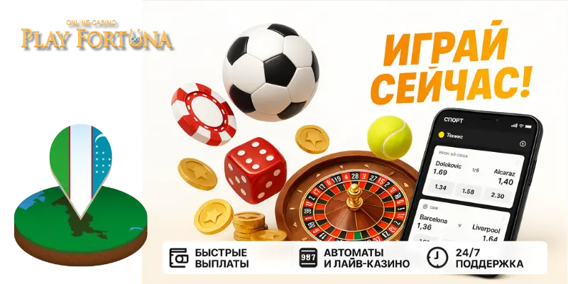 Раскрытие информации об игроке третьим лицам